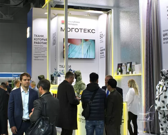 С 26 по 28 августа ОАО "Моготекс" принимает участие в выставке "ИНТЕРТКАНЬ 2025. ОСЕНЬ"